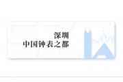 【关注】贸易相关措施与法律服务简讯
